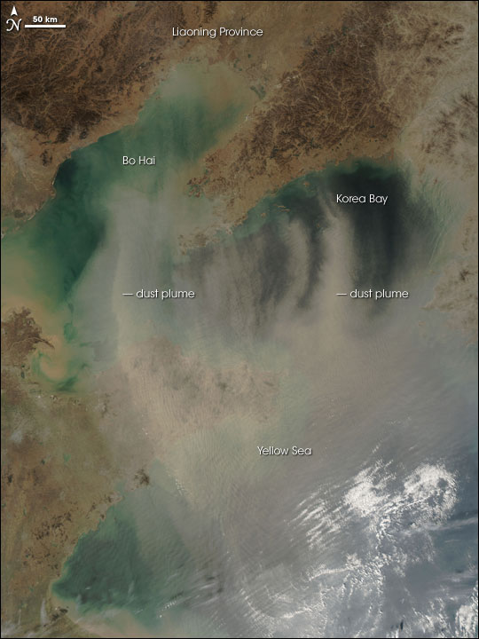 Dust Storm over the Yellow Sea