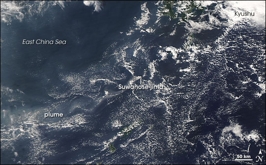 Plume from Suwanose-jima