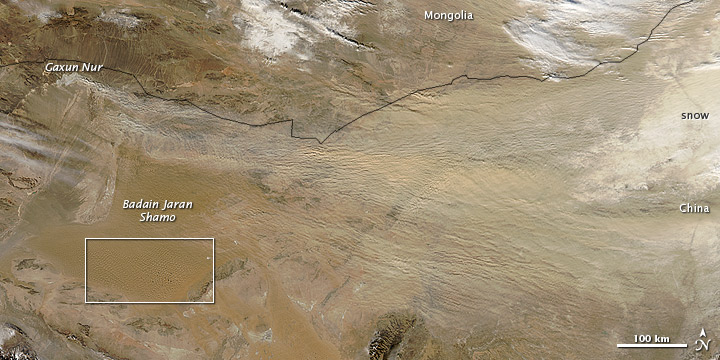 Dust Storm over the Gobi Desert - related image preview